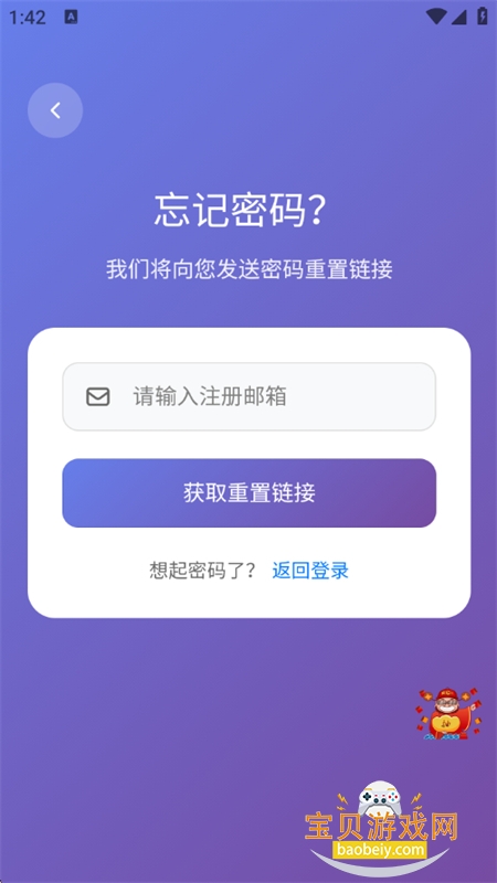 微雨云存储