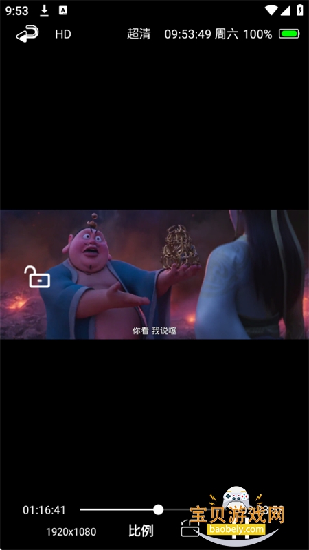 影搜
