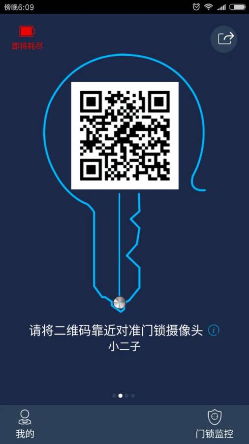 芝麻开门gate.io交易所官网版