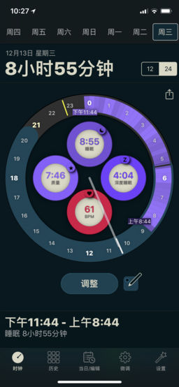 autosleep睡眠监测软件