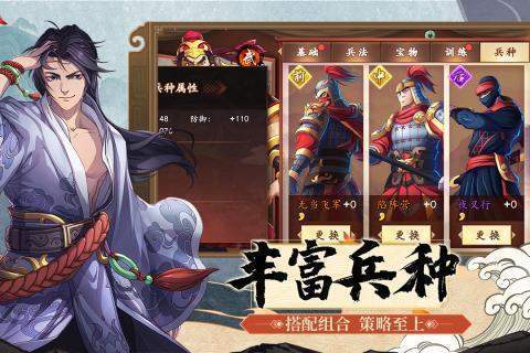三国h传官方版