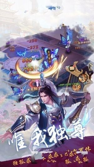 苍岚卷