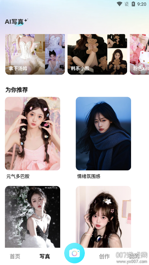 果咚AI
