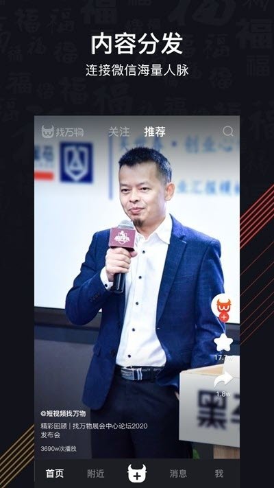 学趣教育