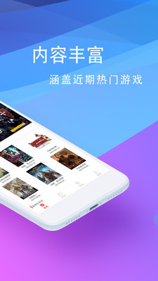 天天快报资讯