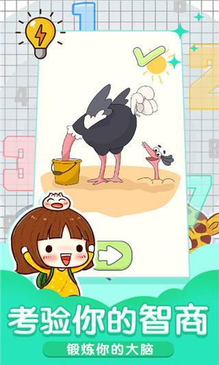 小小修理匠