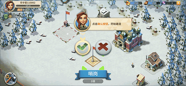 我的战争游戏手机版 1.2362最新版