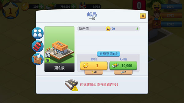 城市岛屿6建造人生mod菜单无限金币版(city island 6)