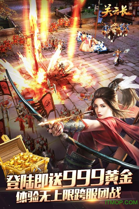 关云长大战钢铁人