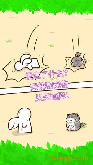 喵喵集团手游
