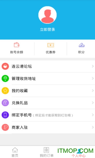 砍价宝