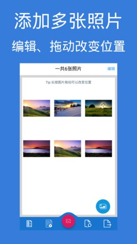 图片PDF转换器