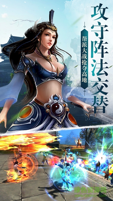 神武修仙
