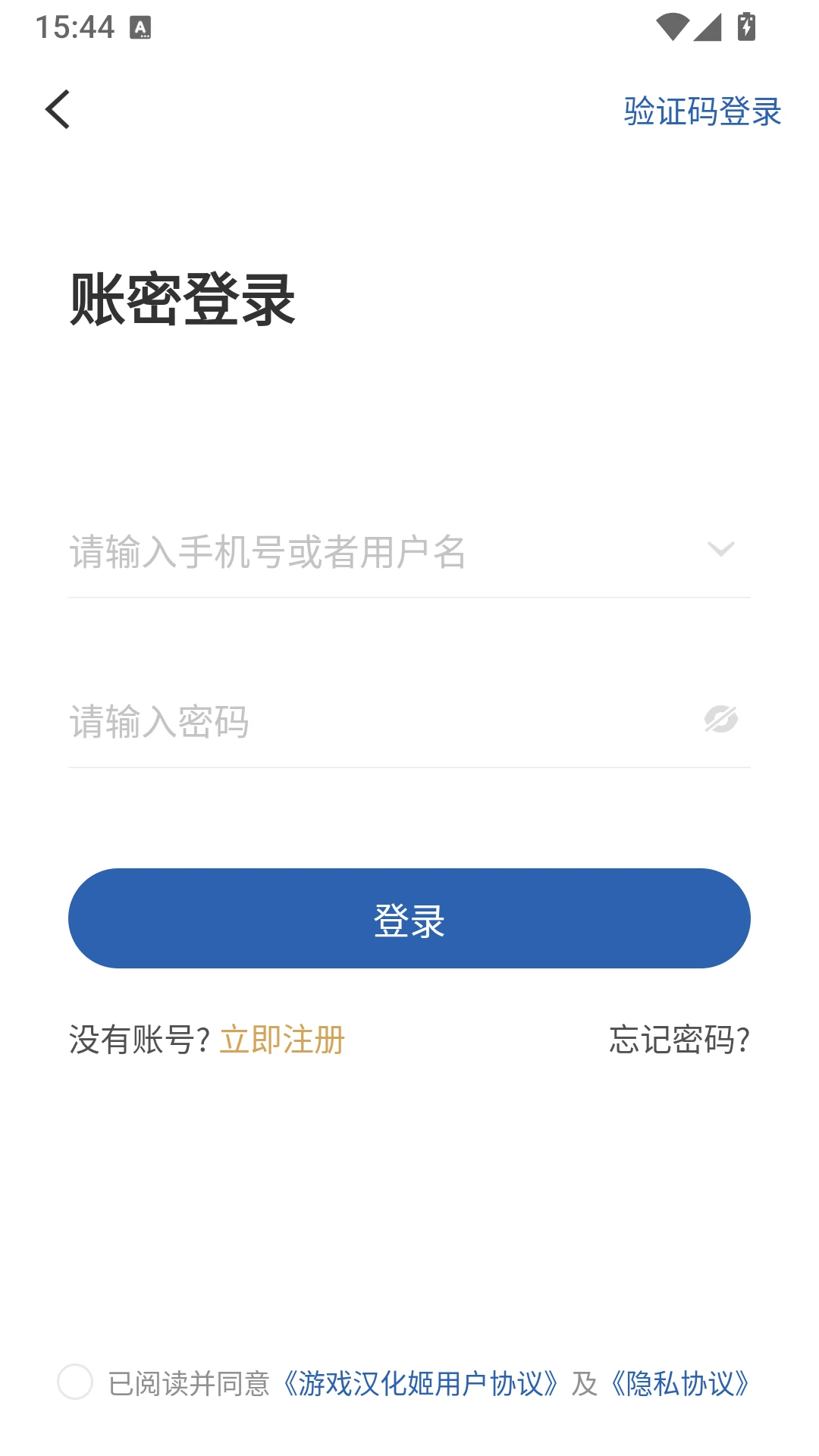 游戏汉化姬