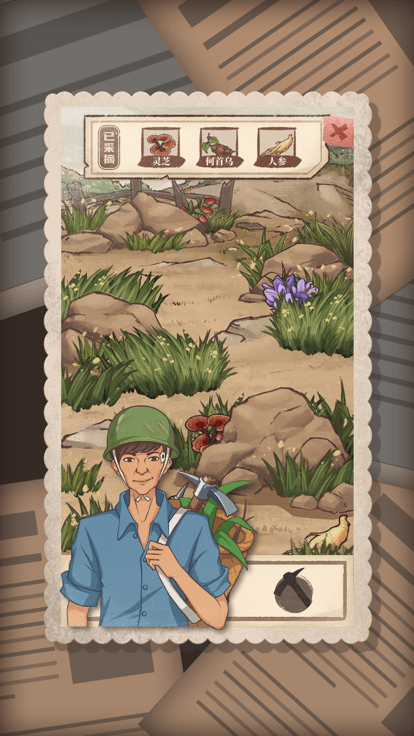 许胜利的奋斗路最新版 许胜利的奋斗路最新版