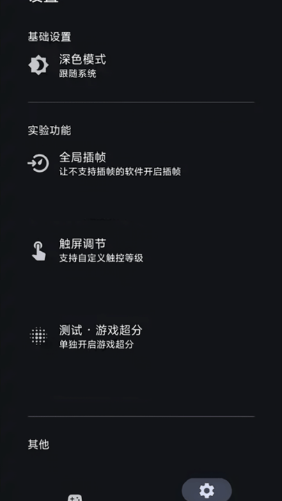 星之旅