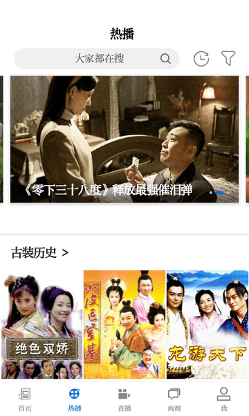 智慧万载