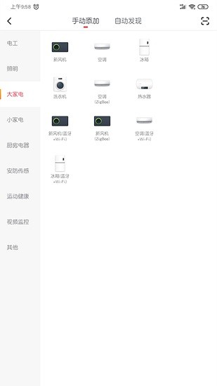 量子智能