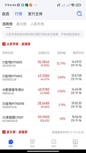 发我