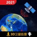 北斗侠3D卫星导航