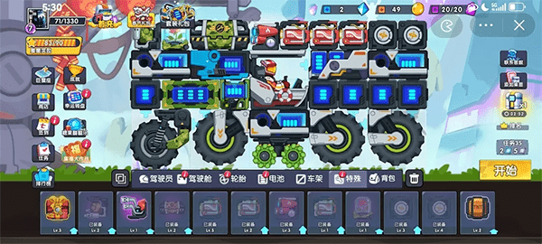 登山飞车3手机版(Hill Climb Flying Car3)