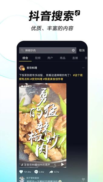 抖音手表精简版 v16.2.0 安卓版