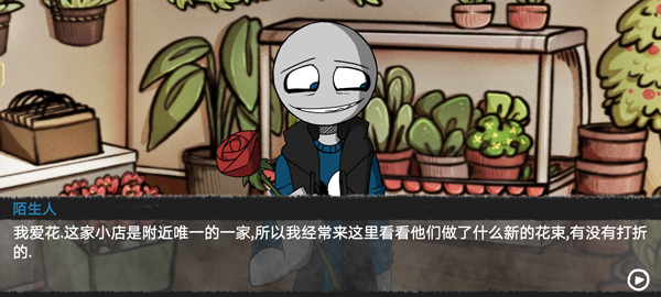 甜甜恋爱大作战