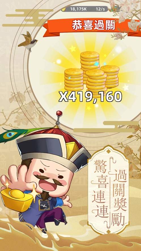 科举也疯狂