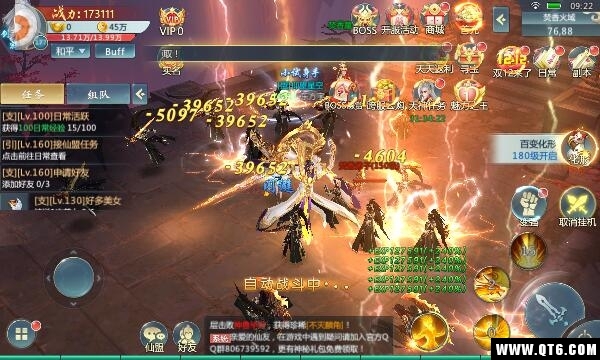 大道独行