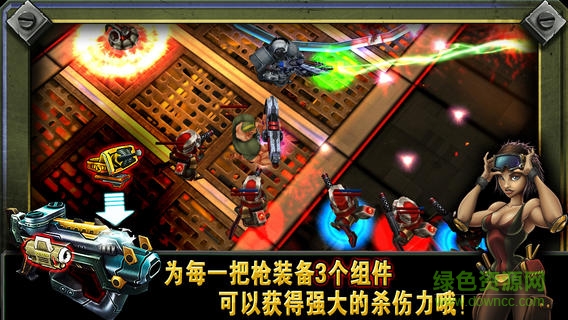GunBros2