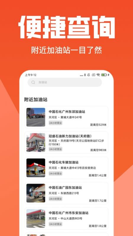 货主拉货帮