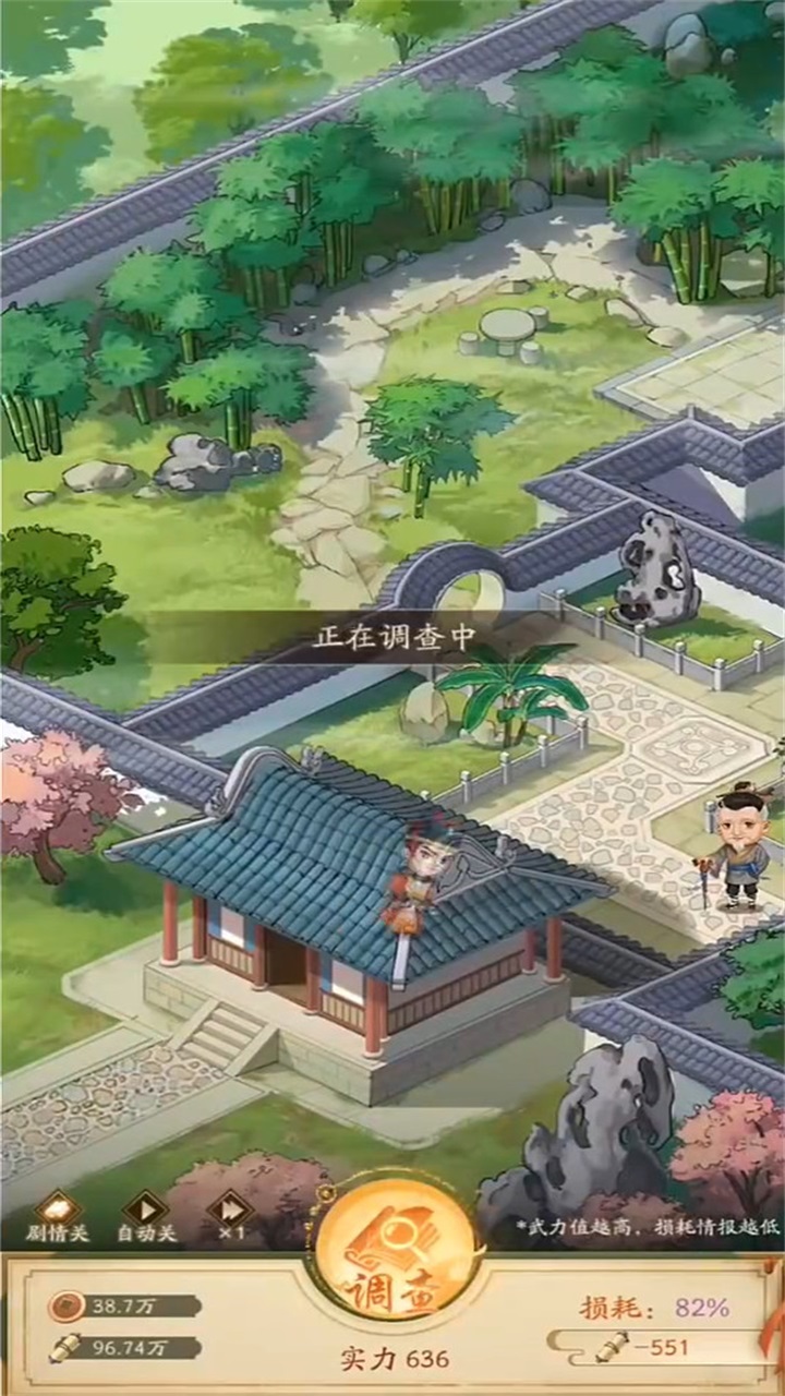 神判包青天