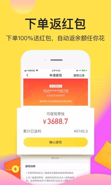 省购猫
