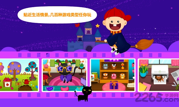 阳阳ai英语app