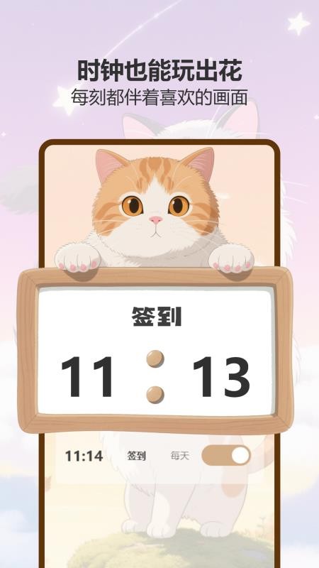 喵趣星漫