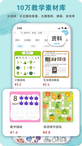 荟乐助教 荟乐助教