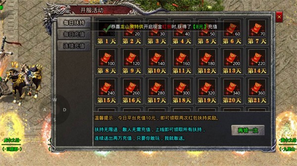 破冰三国 破冰三国