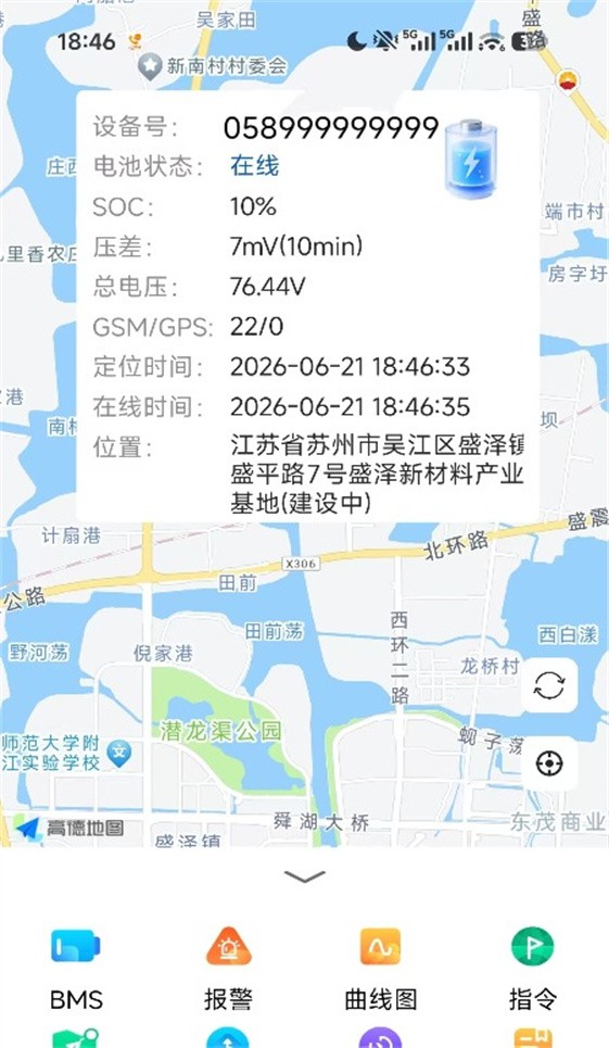 大川新能源 大川新能源