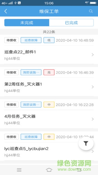 火先知(单位版)
