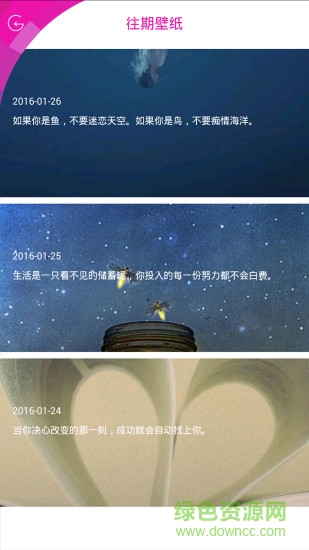 高考励志倒计时