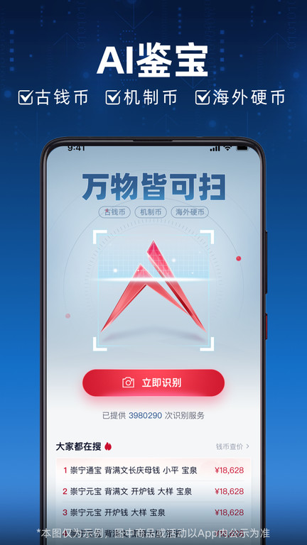 微拍堂 Ai 版