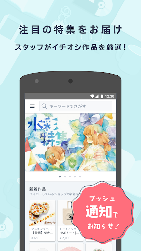 booth软件苹果版