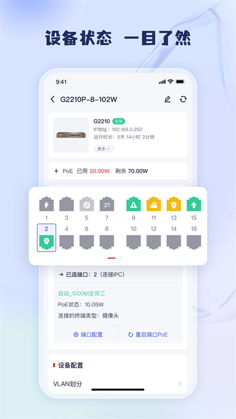 工程宝