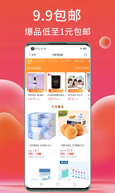 高拥联盟 高拥联盟