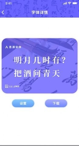 字体设计大全 字体设计大全