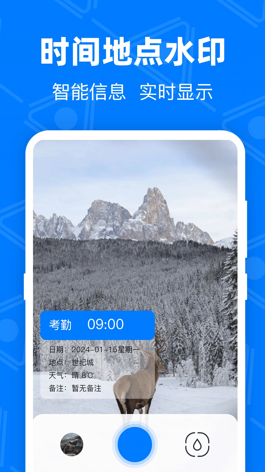 打卡GPS修改定位 打卡GPS修改定位