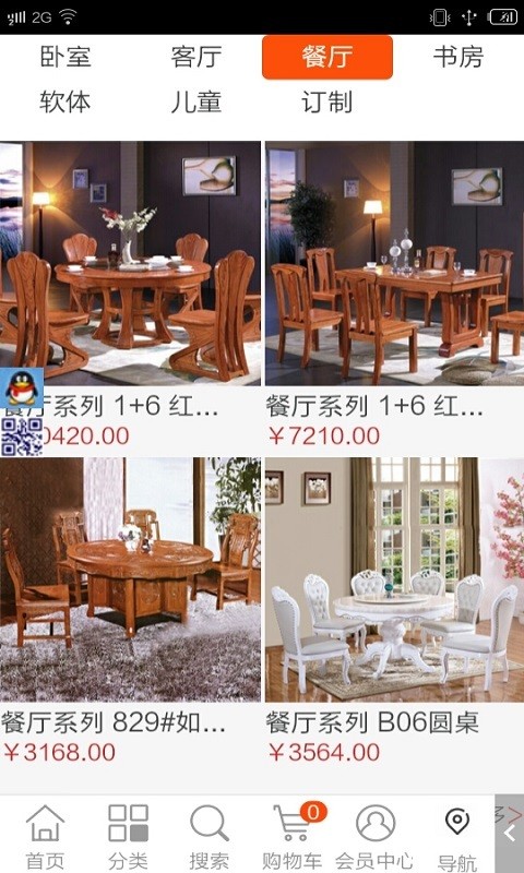 PChouse太平洋家居 PChouse太平洋家居