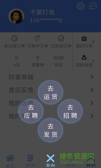 e运河 e运河