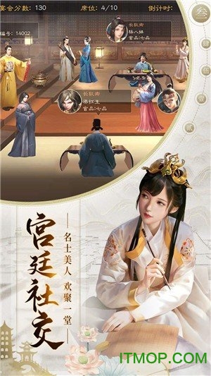 我的官途