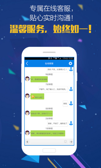 尚城小二